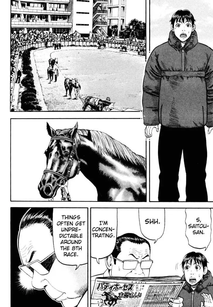 Read Beck chapter 44 image 48 on Lezhin