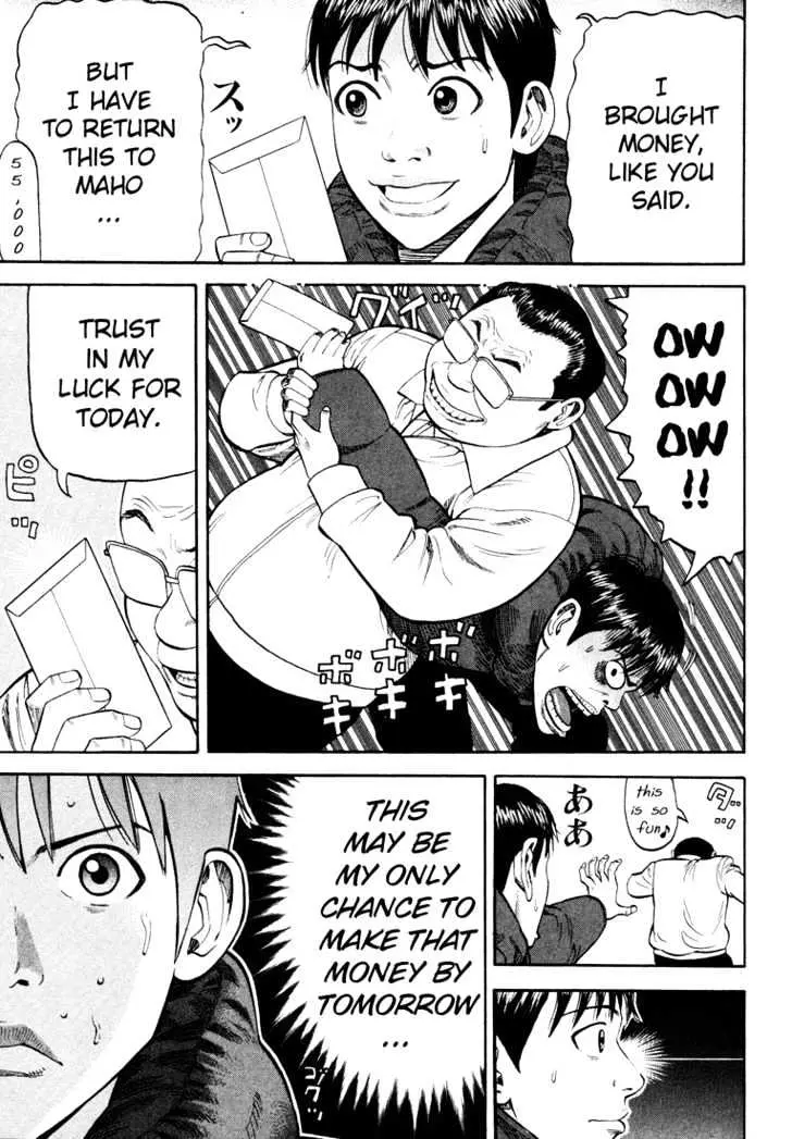 Read Beck chapter 44 image 49 on Lezhin