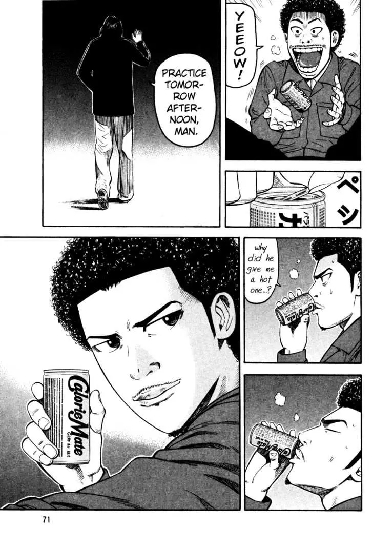 Read Beck chapter 44 image 5 on Lezhin