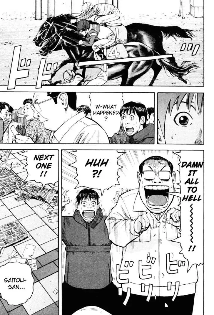 Read Beck chapter 44 image 51 on Lezhin