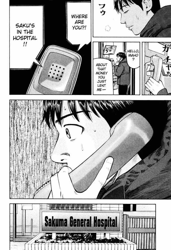 Read Beck chapter 44 image 52 on Lezhin
