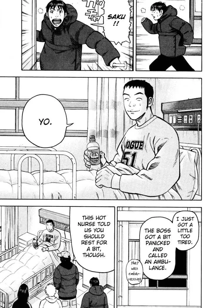 Read Beck chapter 44 image 53 on Lezhin