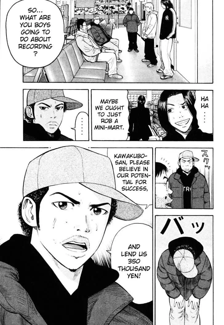 Read Beck chapter 44 image 55 on Lezhin