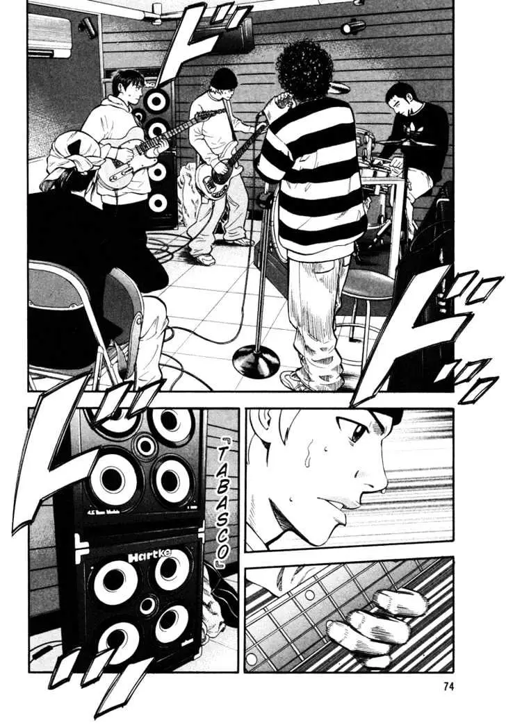Read Beck chapter 44 image 8 on Lezhin