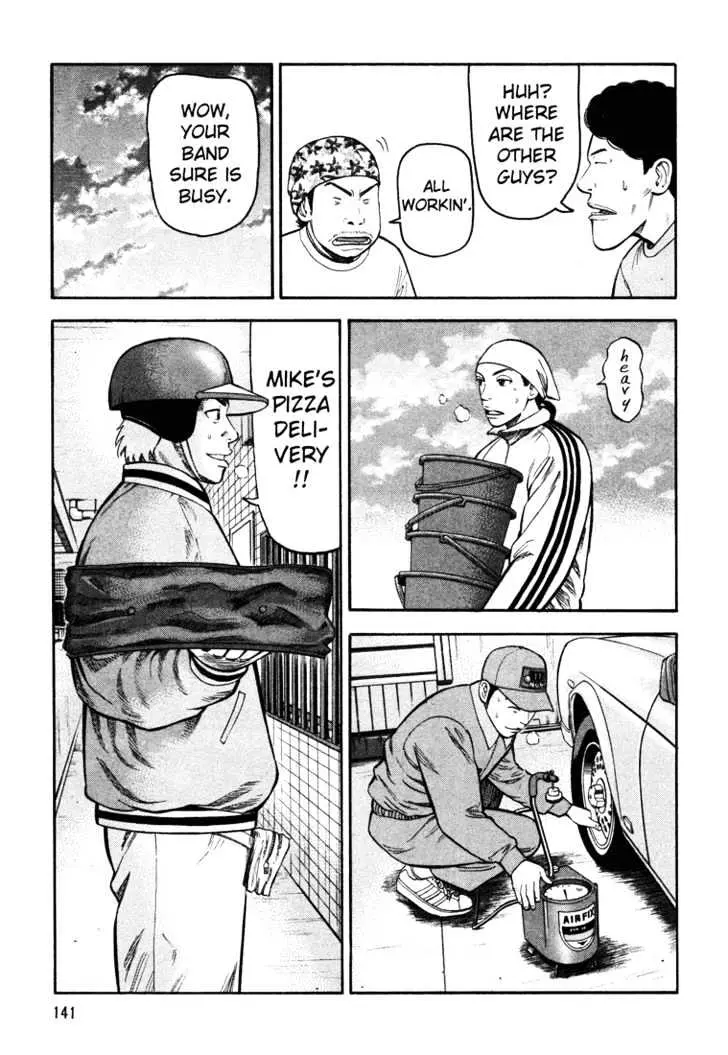 Read Beck chapter 45 image 11 on Lezhin