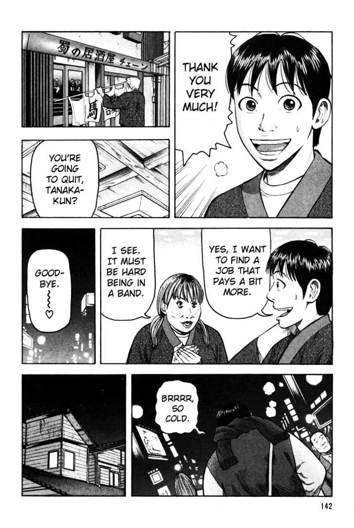 Read Beck chapter 45 image 12 on Lezhin