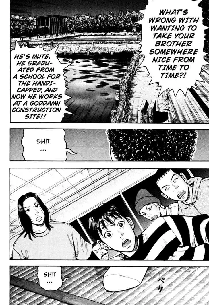Read Beck chapter 45 image 24 on Lezhin