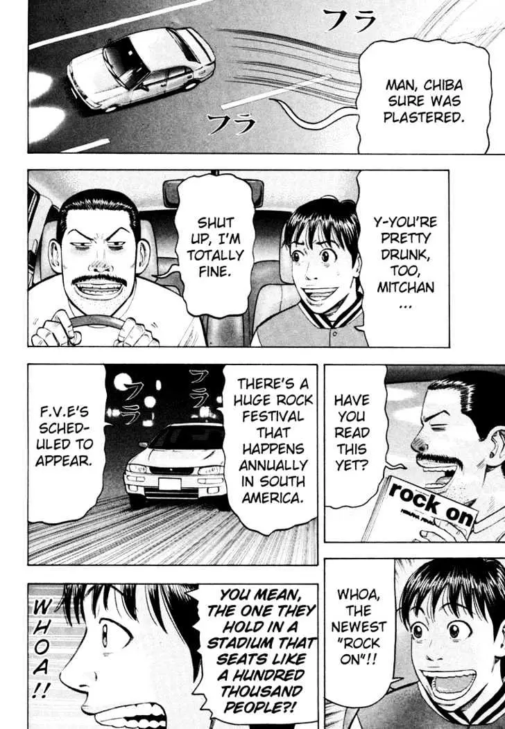 Read Beck chapter 45 image 26 on Lezhin