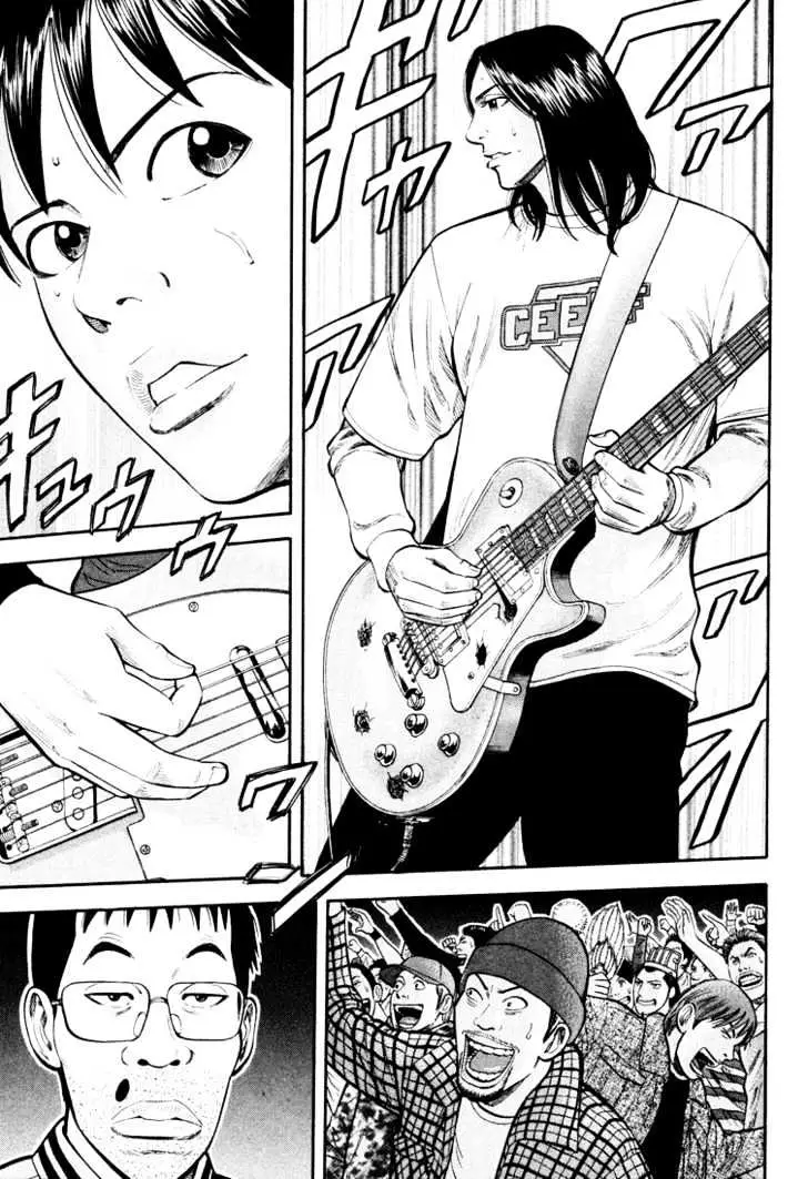 Read Beck chapter 45 image 49 on Lezhin