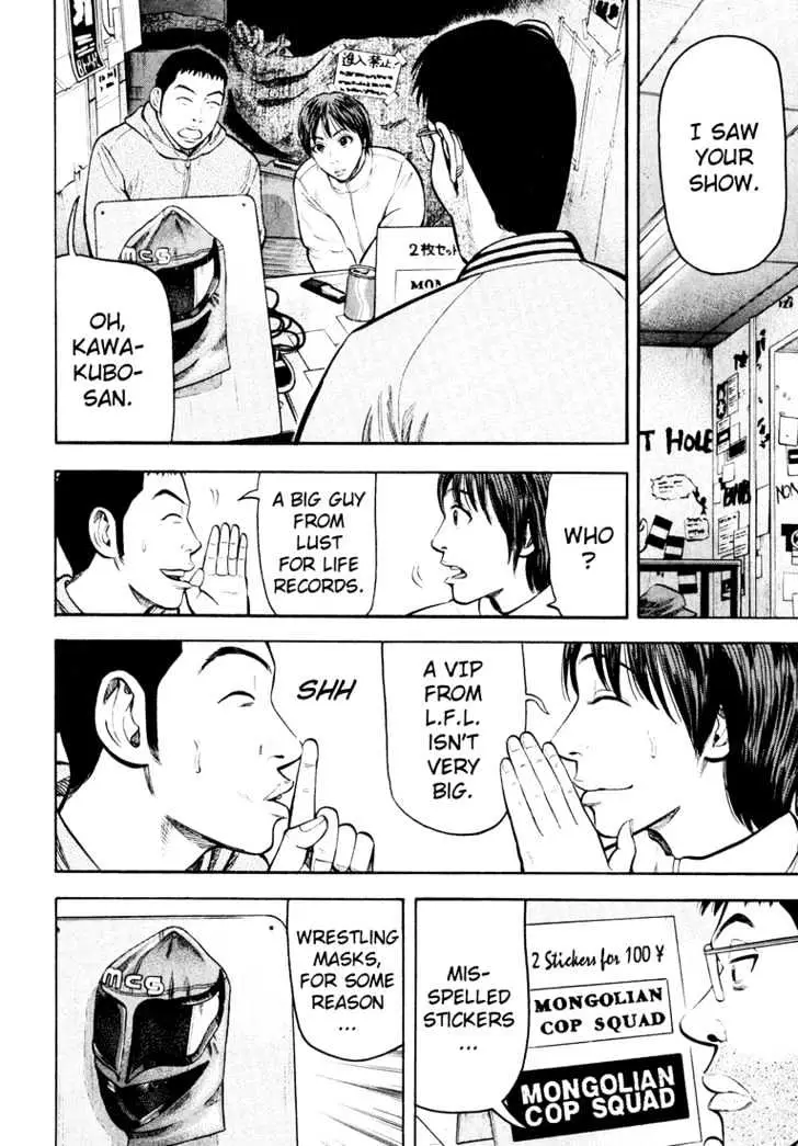 Read Beck chapter 45 image 54 on Lezhin