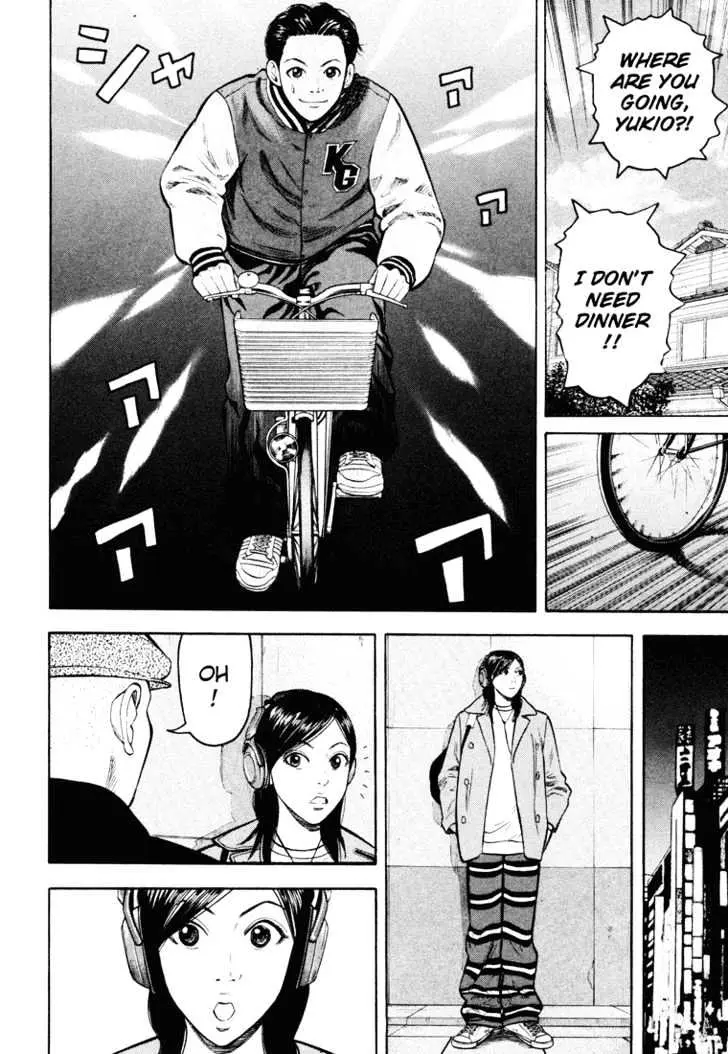 Read Beck chapter 45 image 58 on Lezhin