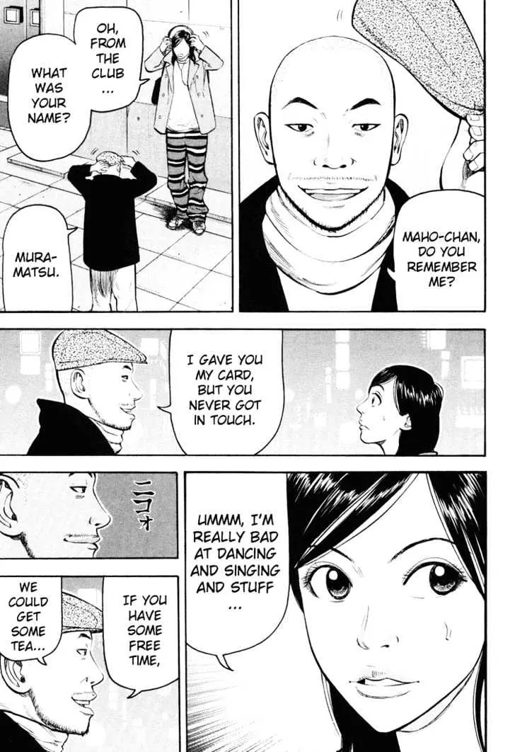 Read Beck chapter 45 image 59 on Lezhin