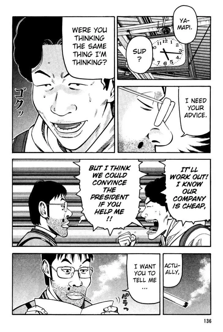 Read Beck chapter 45 image 6 on Lezhin