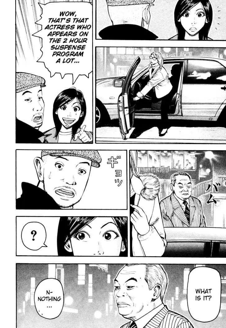 Read Beck chapter 45 image 60 on Lezhin