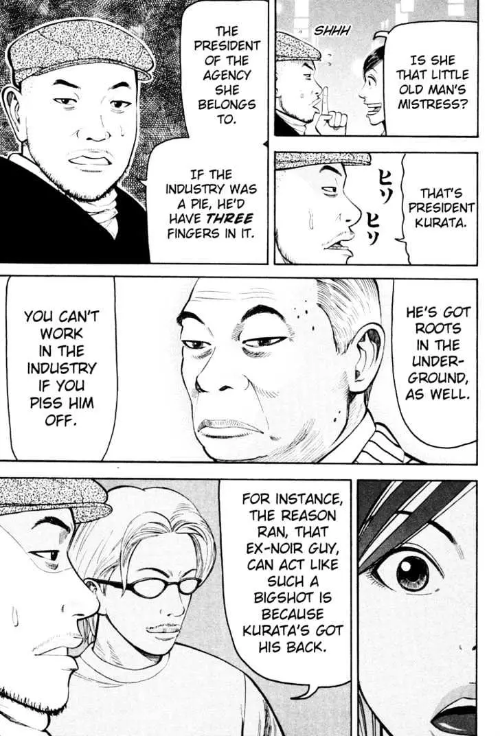 Read Beck chapter 45 image 61 on Lezhin
