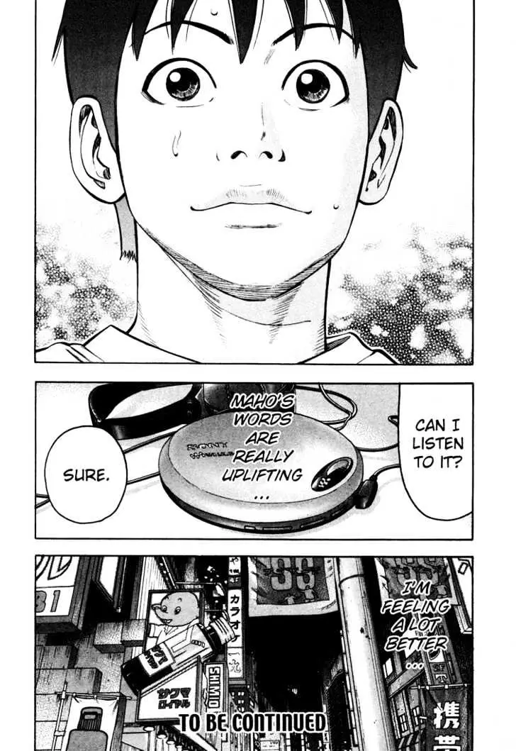 Read Beck chapter 45 image 64 on Lezhin
