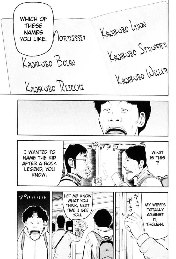 Read Beck chapter 45 image 7 on Lezhin