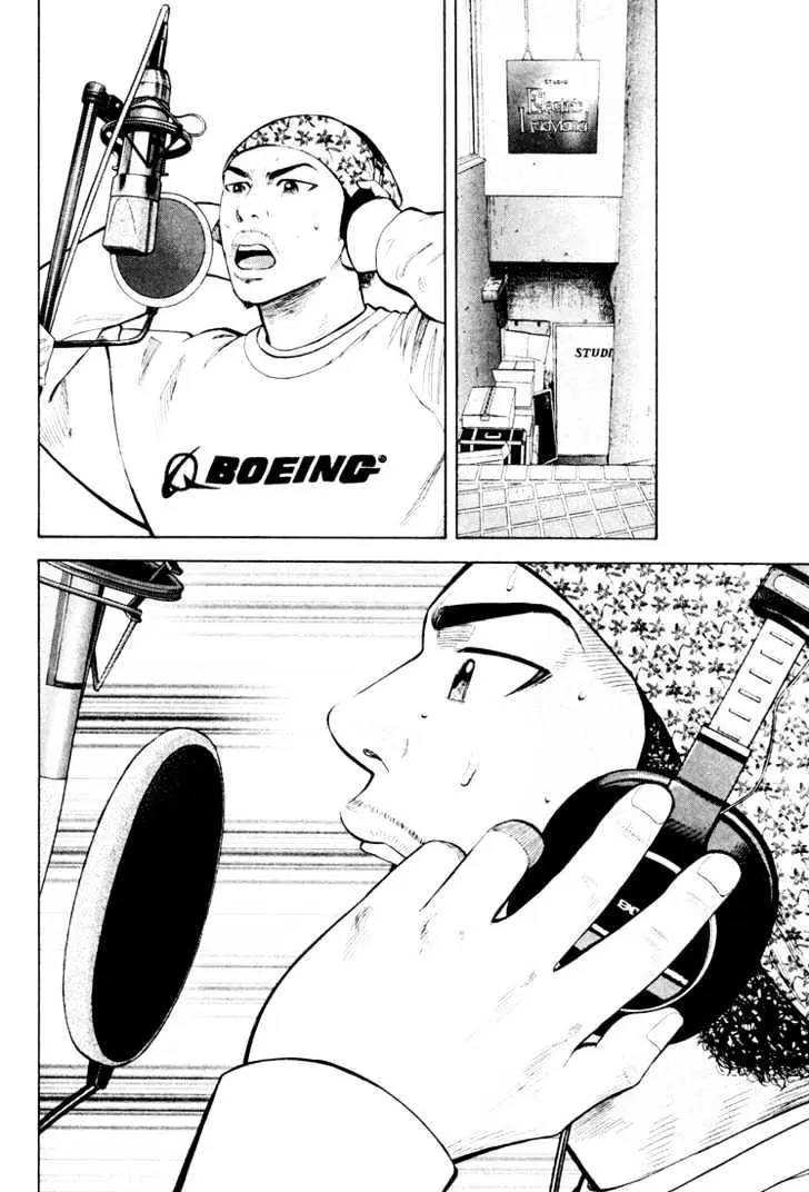 Read Beck chapter 45 image 8 on Lezhin