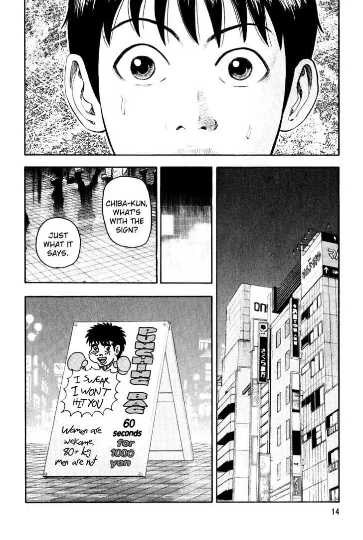 Read Beck chapter 46 image 19 on Lezhin