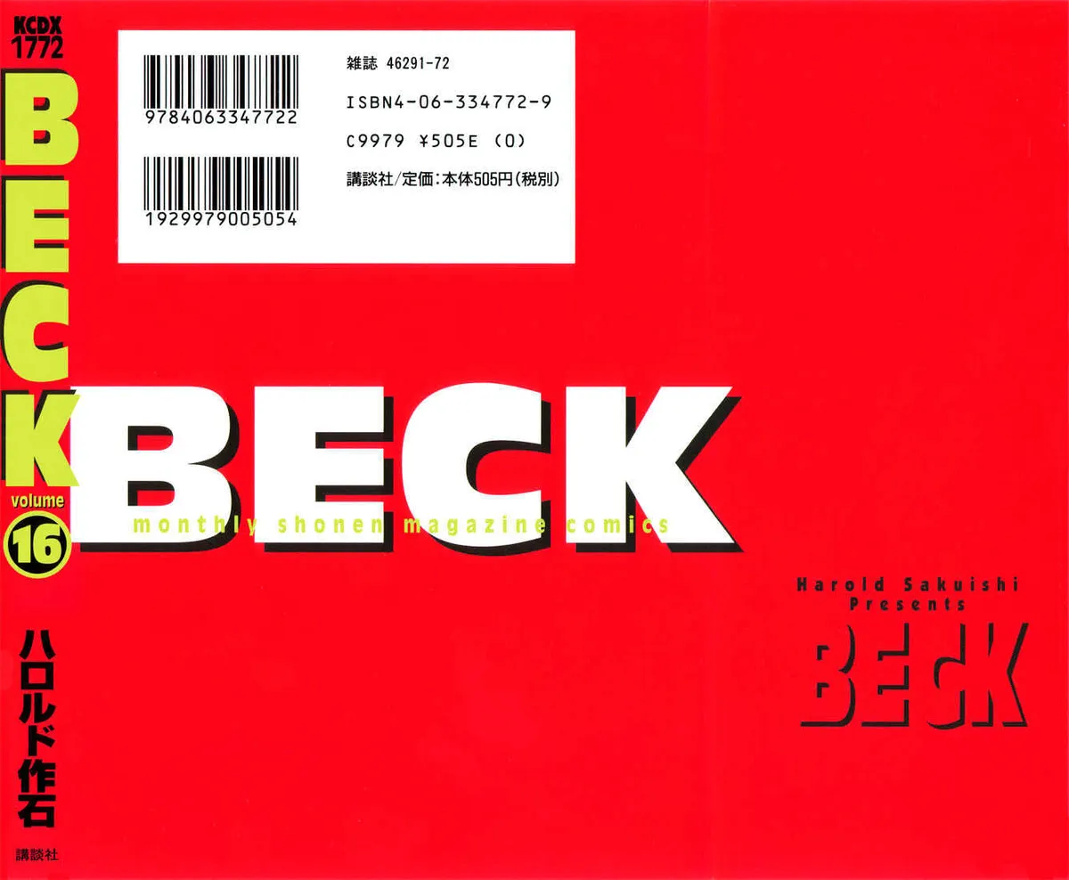 Read Beck chapter 46 image 2 on Lezhin