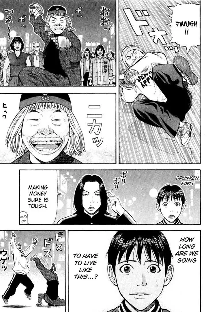 Read Beck chapter 46 image 22 on Lezhin
