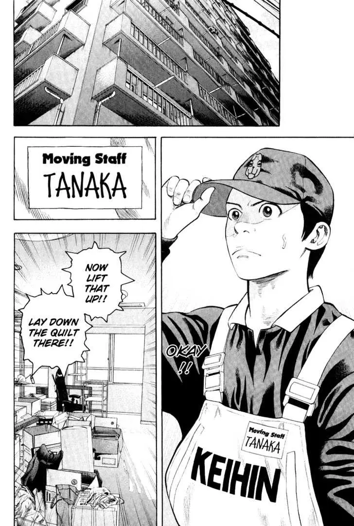 Read Beck chapter 46 image 23 on Lezhin
