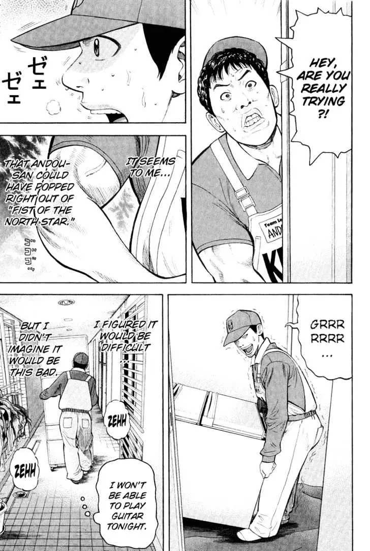 Read Beck chapter 46 image 24 on Lezhin