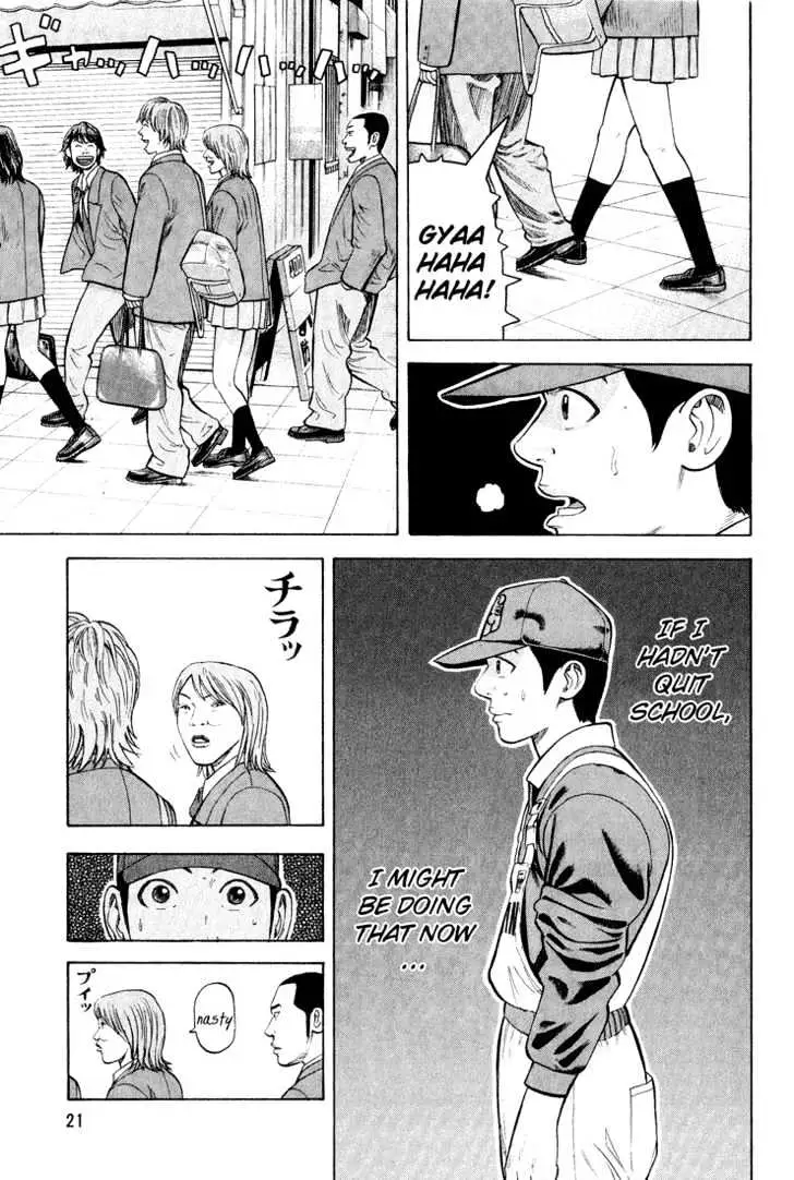 Read Beck chapter 46 image 26 on Lezhin