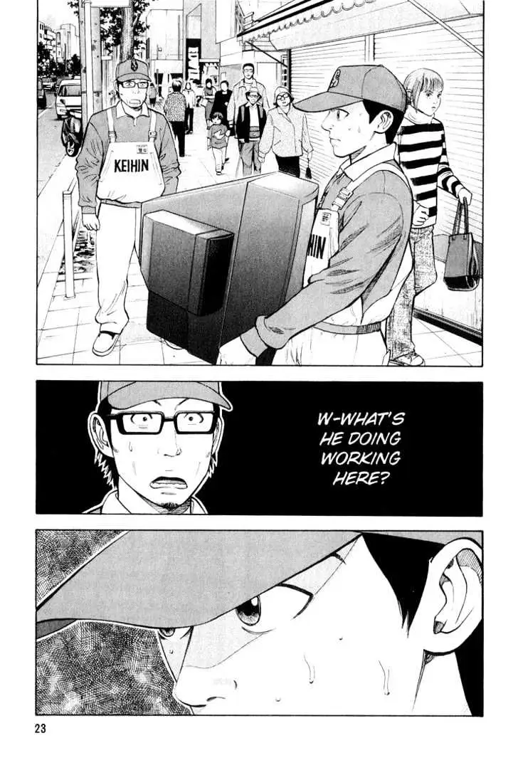 Read Beck chapter 46 image 28 on Lezhin