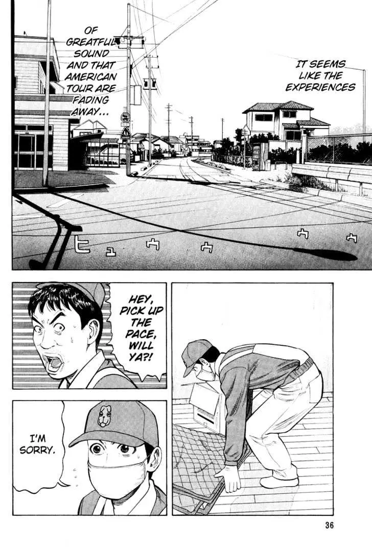 Read Beck chapter 46 image 41 on Lezhin