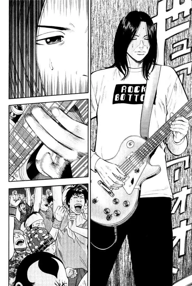 Read Beck chapter 46 image 57 on Lezhin