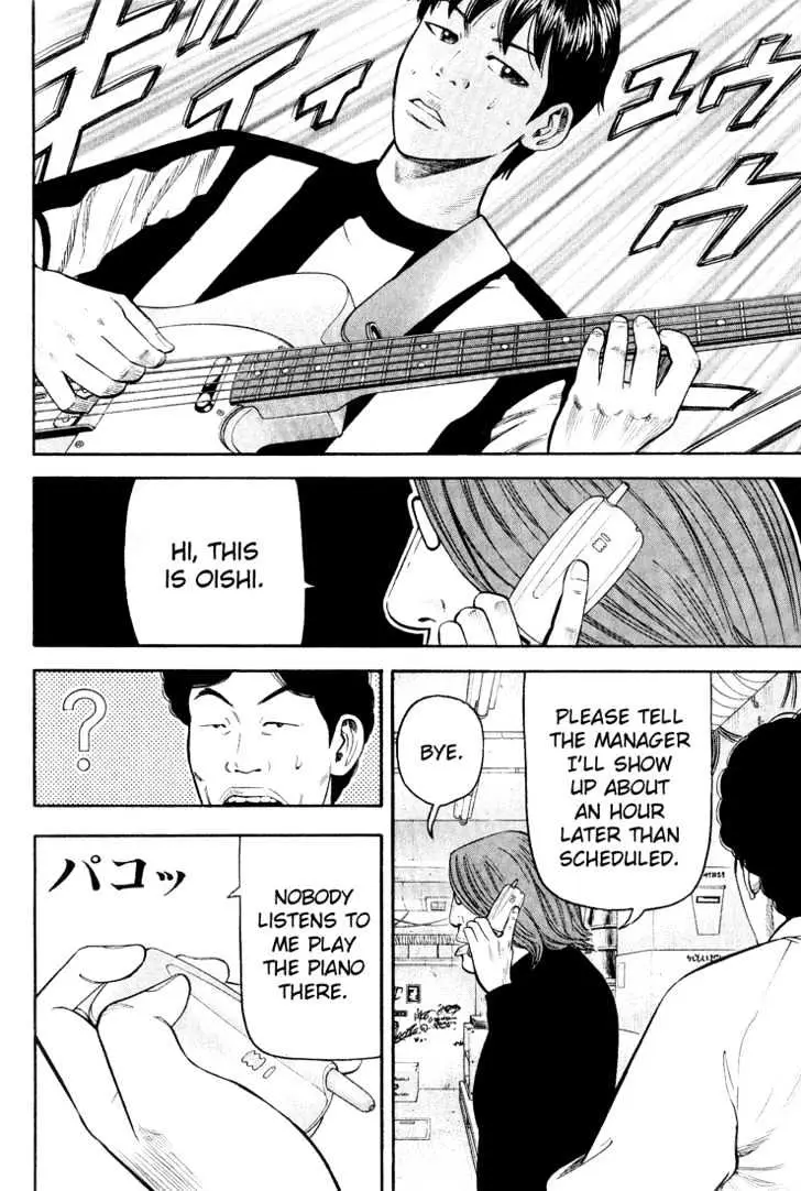 Read Beck chapter 46 image 61 on Lezhin