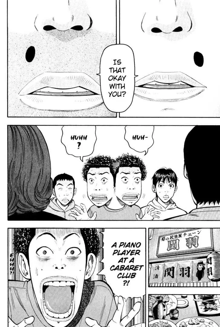 Read Beck chapter 46 image 65 on Lezhin