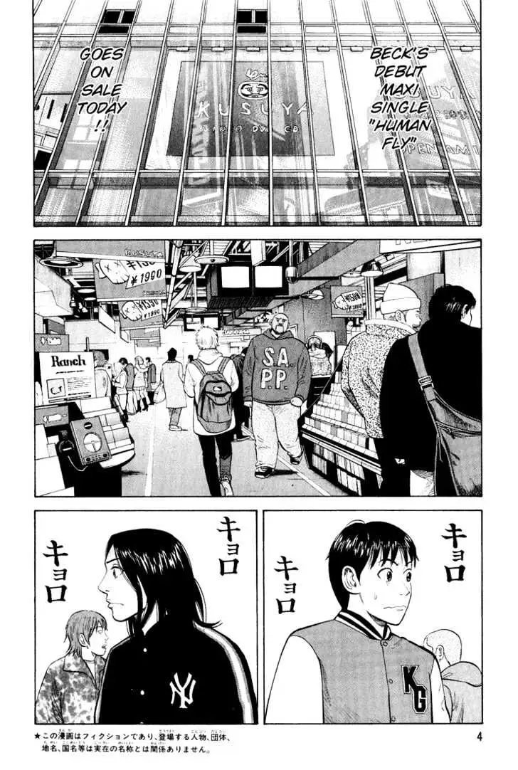 Read Beck chapter 46 image 9 on Lezhin