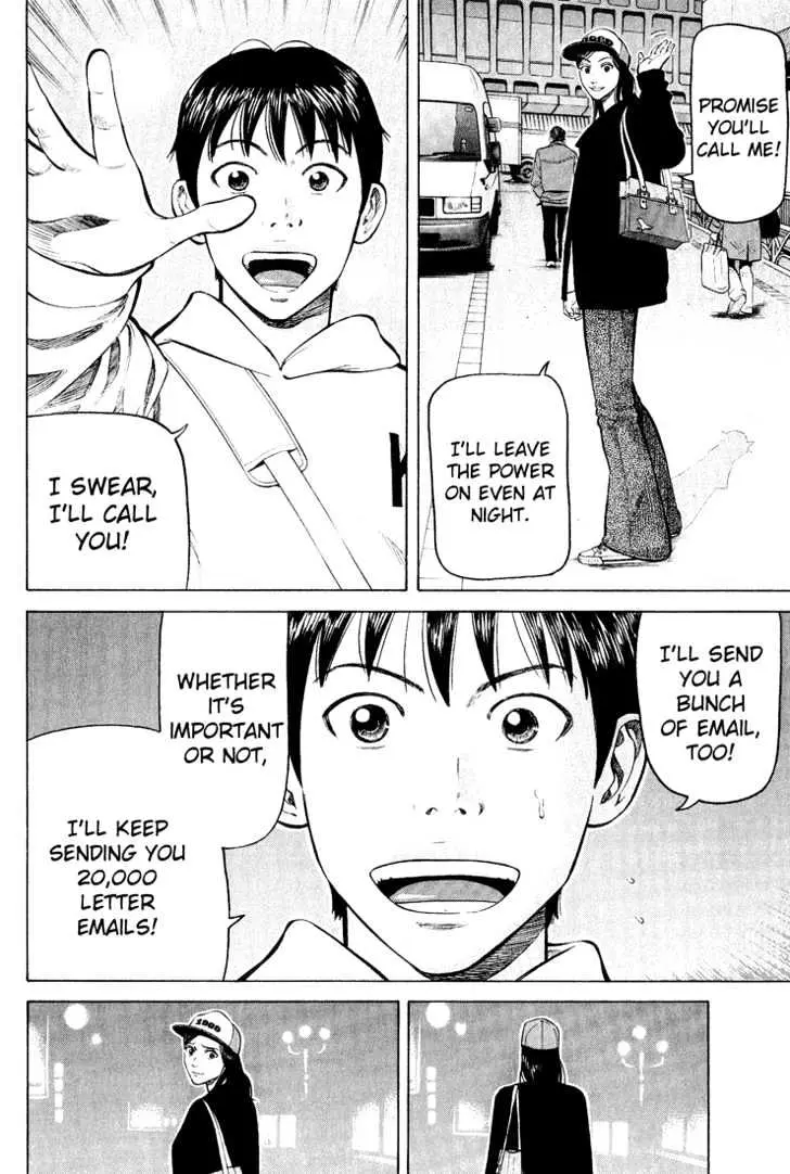 Read Beck chapter 47 image 12 on Lezhin