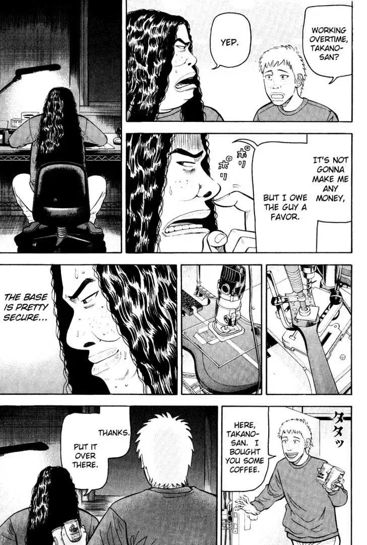 Read Beck chapter 47 image 23 on Lezhin