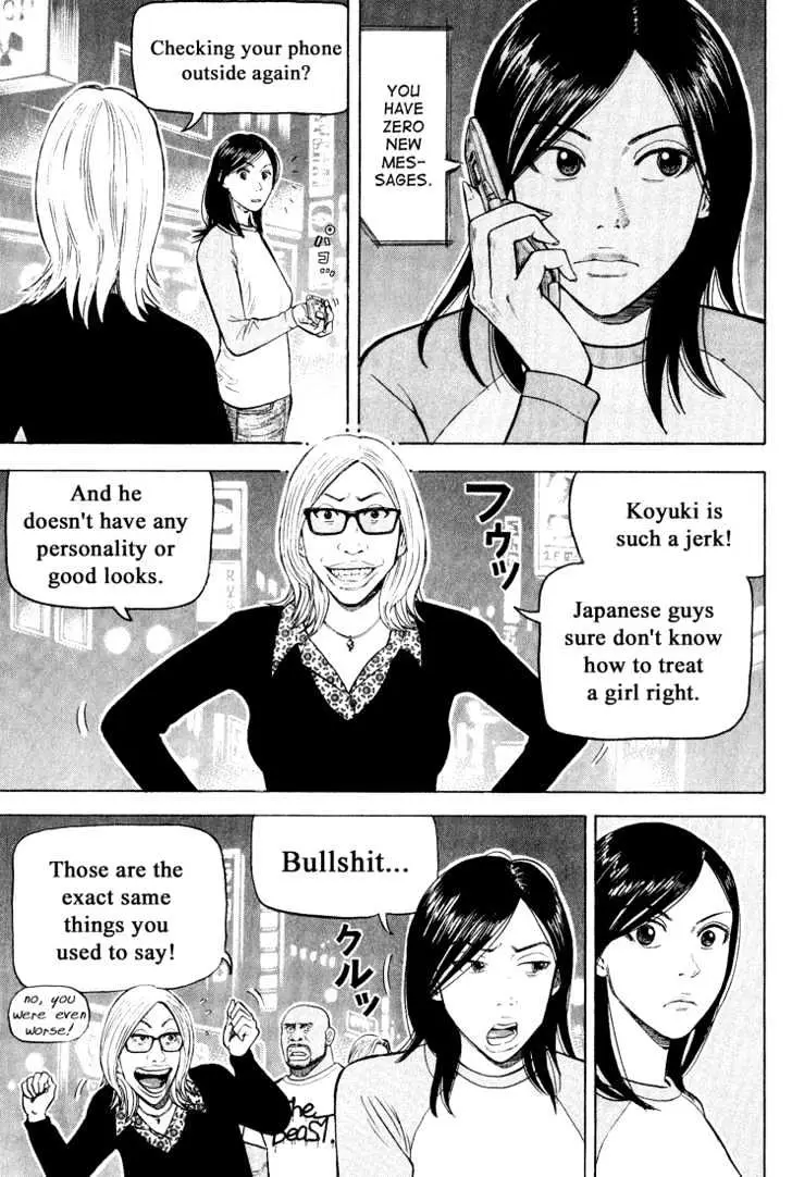 Read Beck chapter 47 image 25 on Lezhin