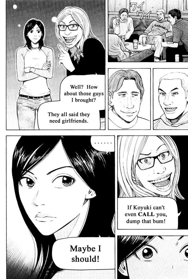 Read Beck chapter 47 image 26 on Lezhin