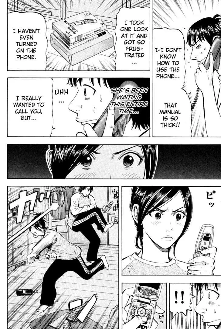 Read Beck chapter 47 image 38 on Lezhin