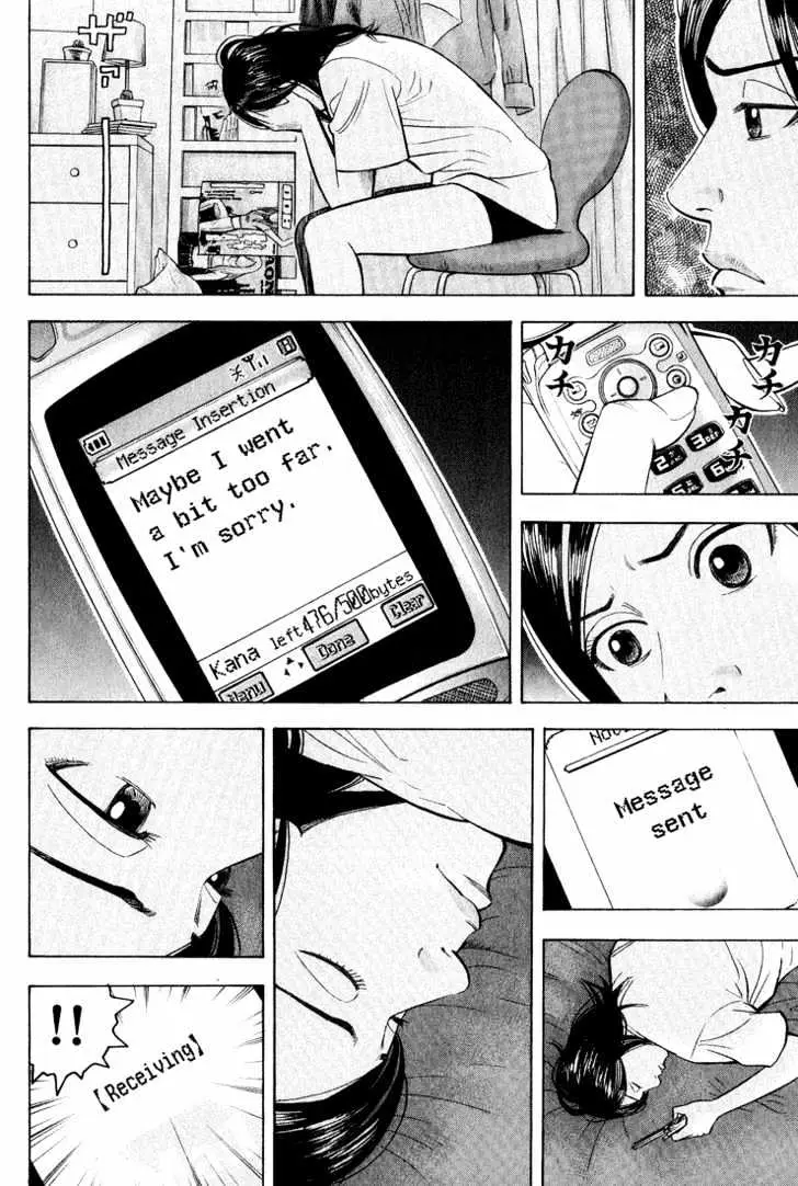 Read Beck chapter 47 image 42 on Lezhin