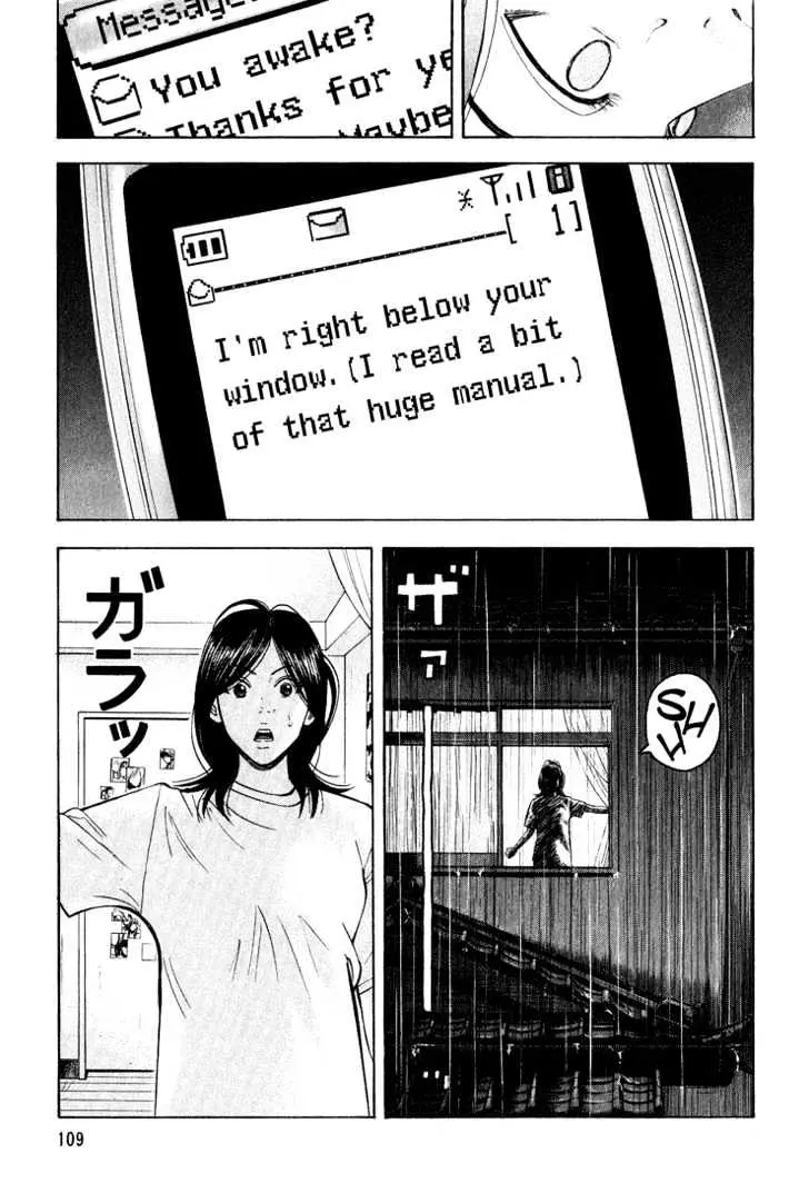 Read Beck chapter 47 image 43 on Lezhin