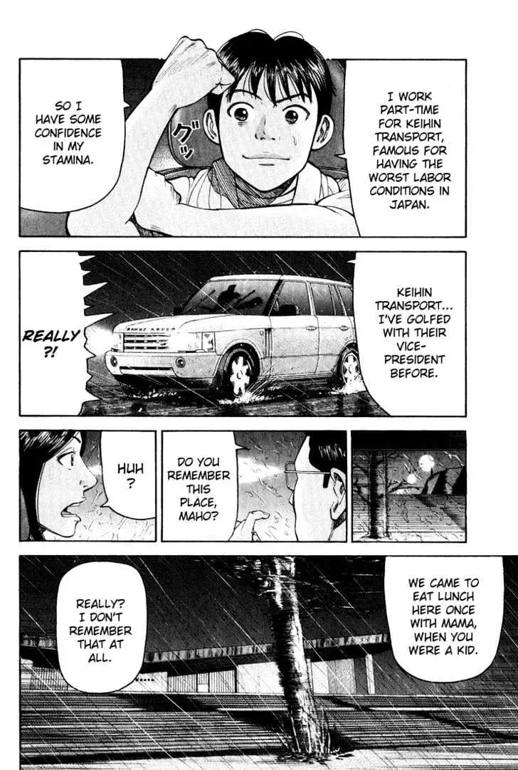 Read Beck chapter 47 image 50 on Lezhin