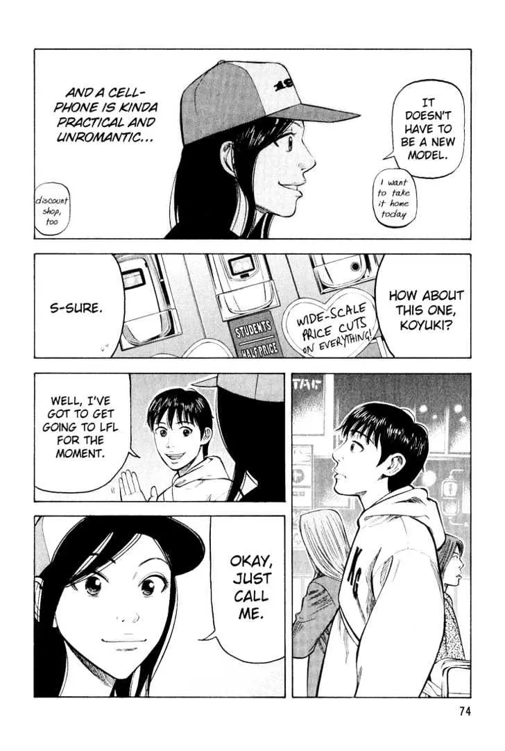 Read Beck chapter 47 image 8 on Lezhin