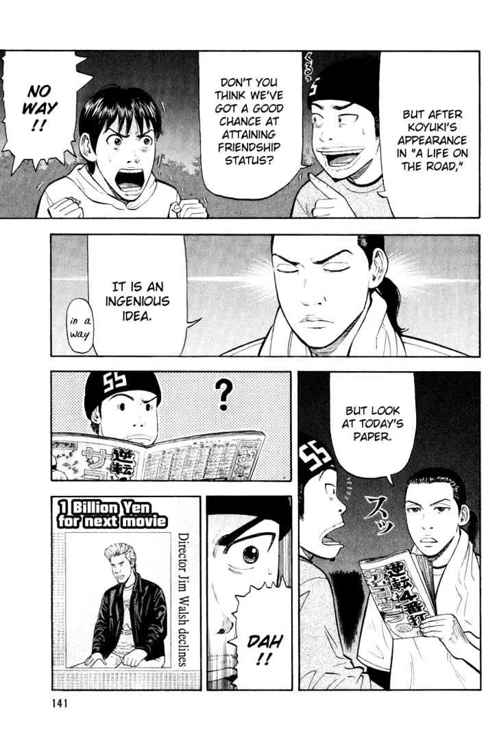 Read Beck chapter 48 image 11 on Lezhin