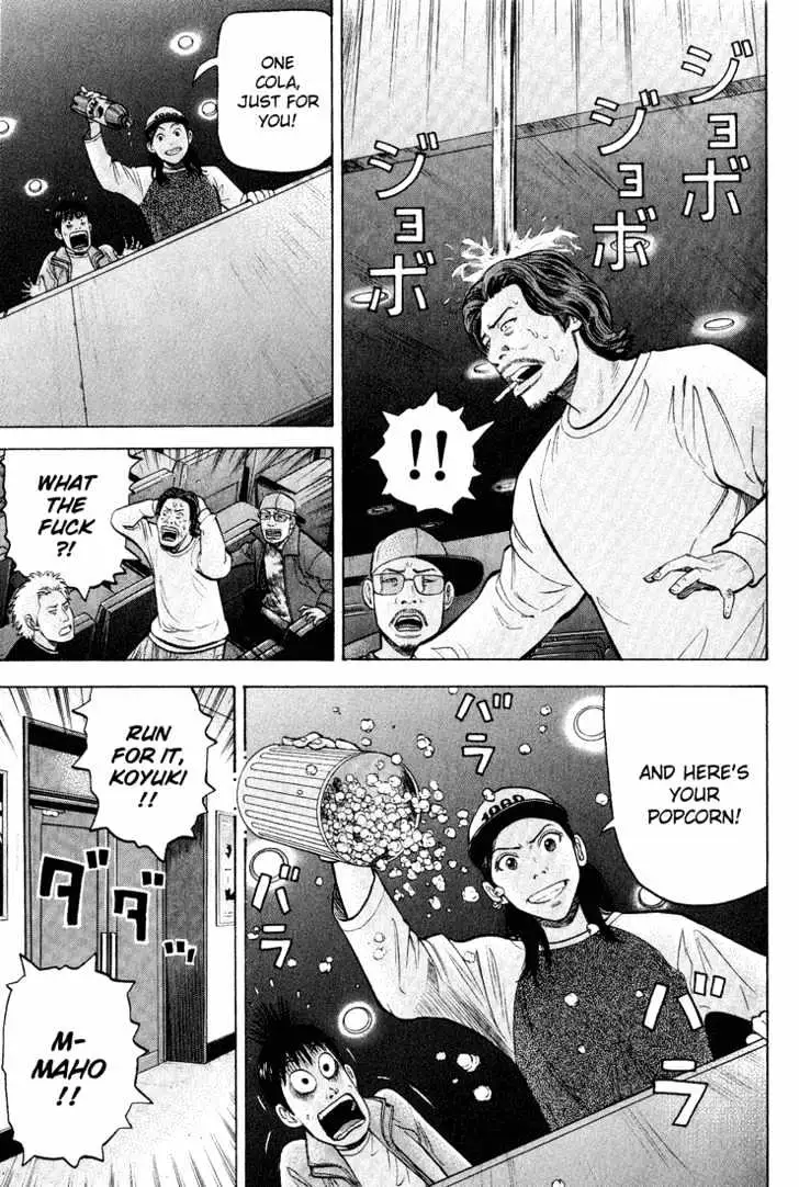 Read Beck chapter 48 image 15 on Lezhin