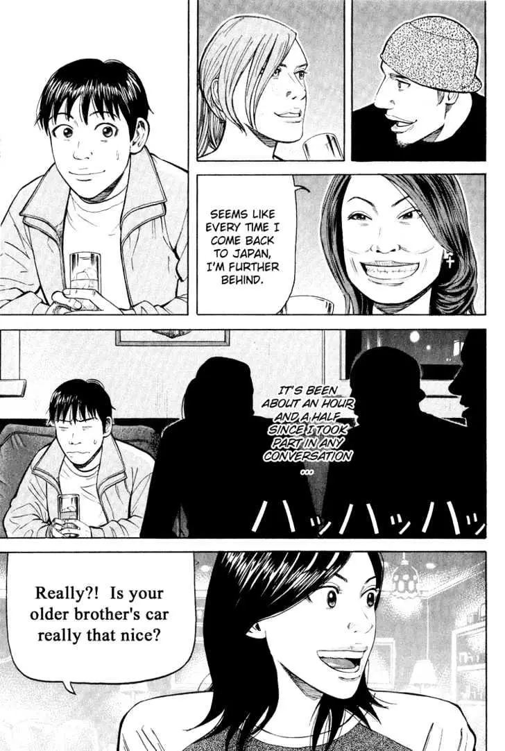 Read Beck chapter 48 image 19 on Lezhin