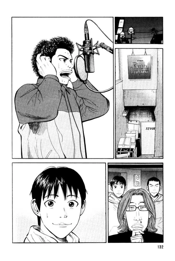 Read Beck chapter 48 image 2 on Lezhin