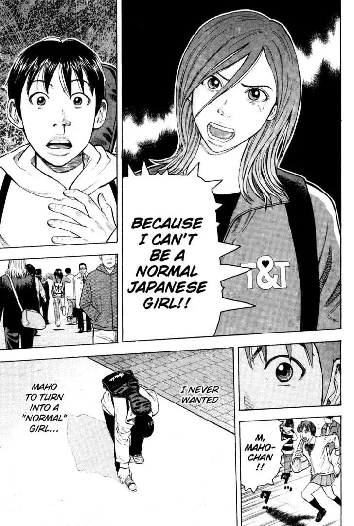 Read Beck chapter 48 image 35 on Lezhin