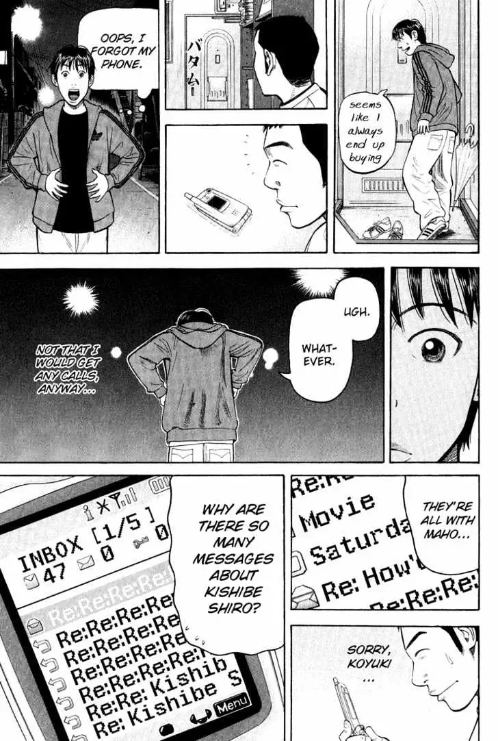 Read Beck chapter 48 image 41 on Lezhin