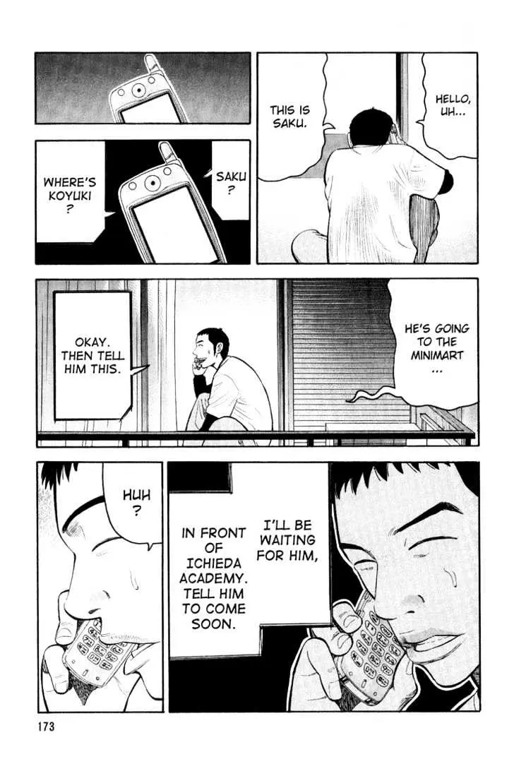 Read Beck chapter 48 image 43 on Lezhin